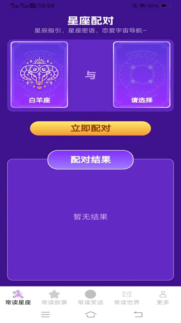 �������������ֻ���v1.2.3.2 ��׿��