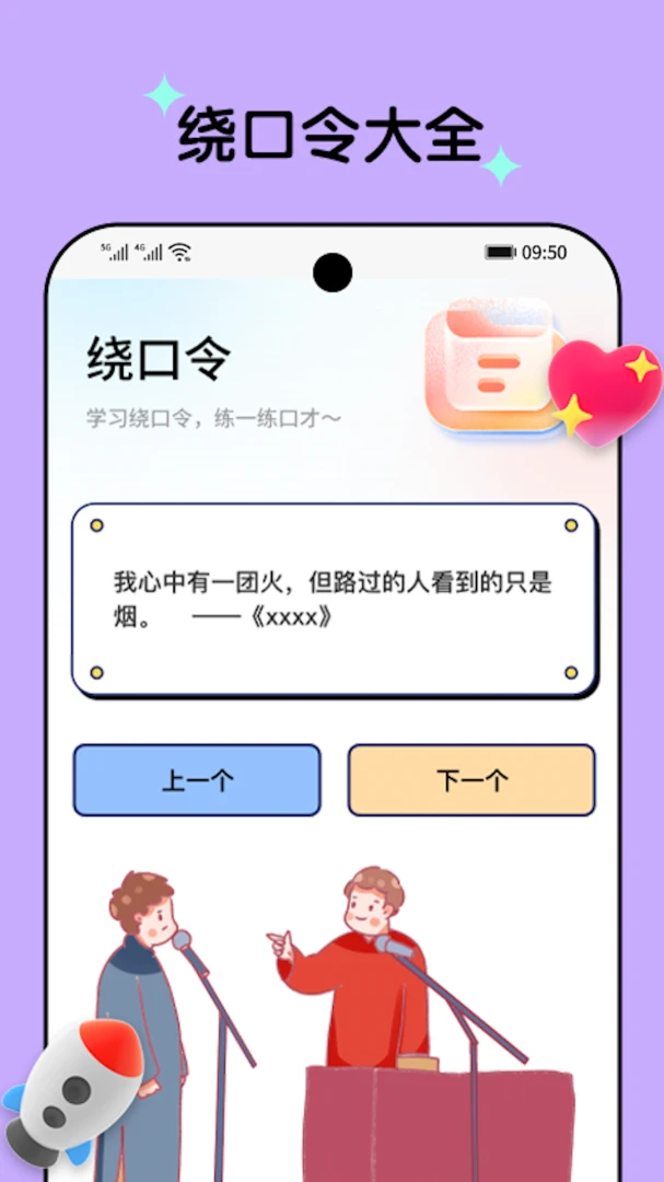 ��ˢһ��(Ȥζ����ƽ̨)v1.0.2 �ֻ���