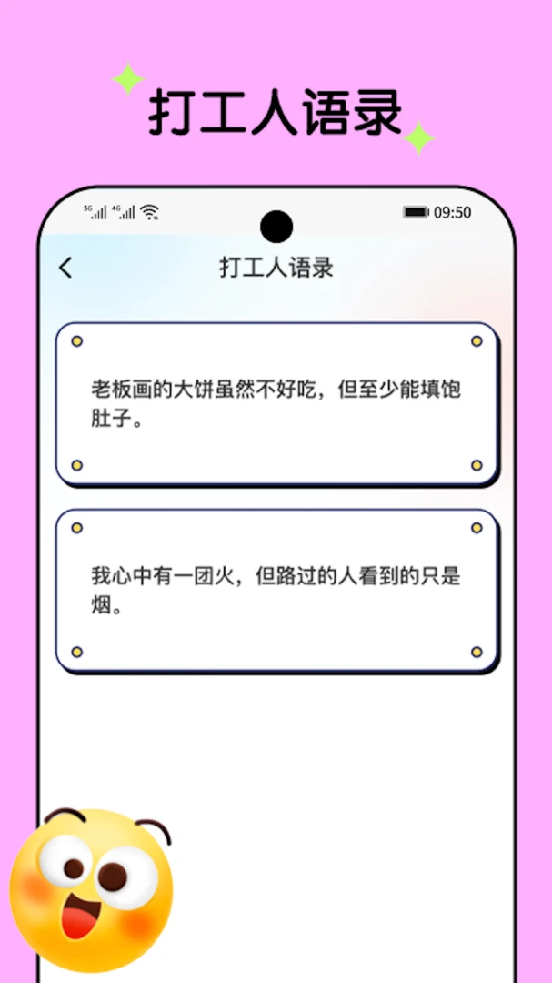 ��ˢһ��(Ȥζ����ƽ̨)v1.0.2 �ֻ���