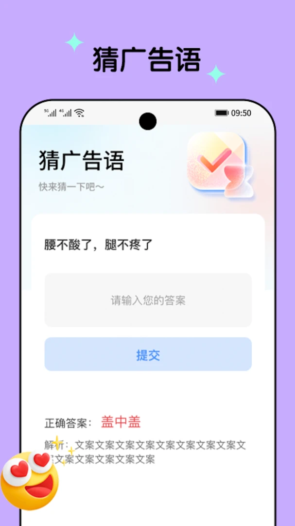 ��ˢһ��(Ȥζ����ƽ̨)v1.0.2 �ֻ���