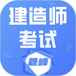 ����Ա��֤���(����Ա����ƽ̨)v5.0.2 ��׿��