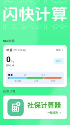 ����WiFi(������������)v2.0.4 ��׿��