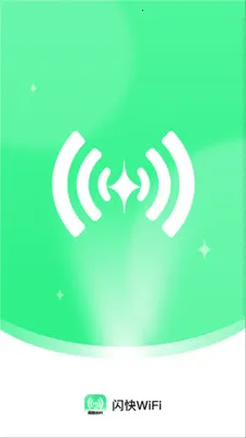 ����WiFi(������������)v2.0.4 ��׿��