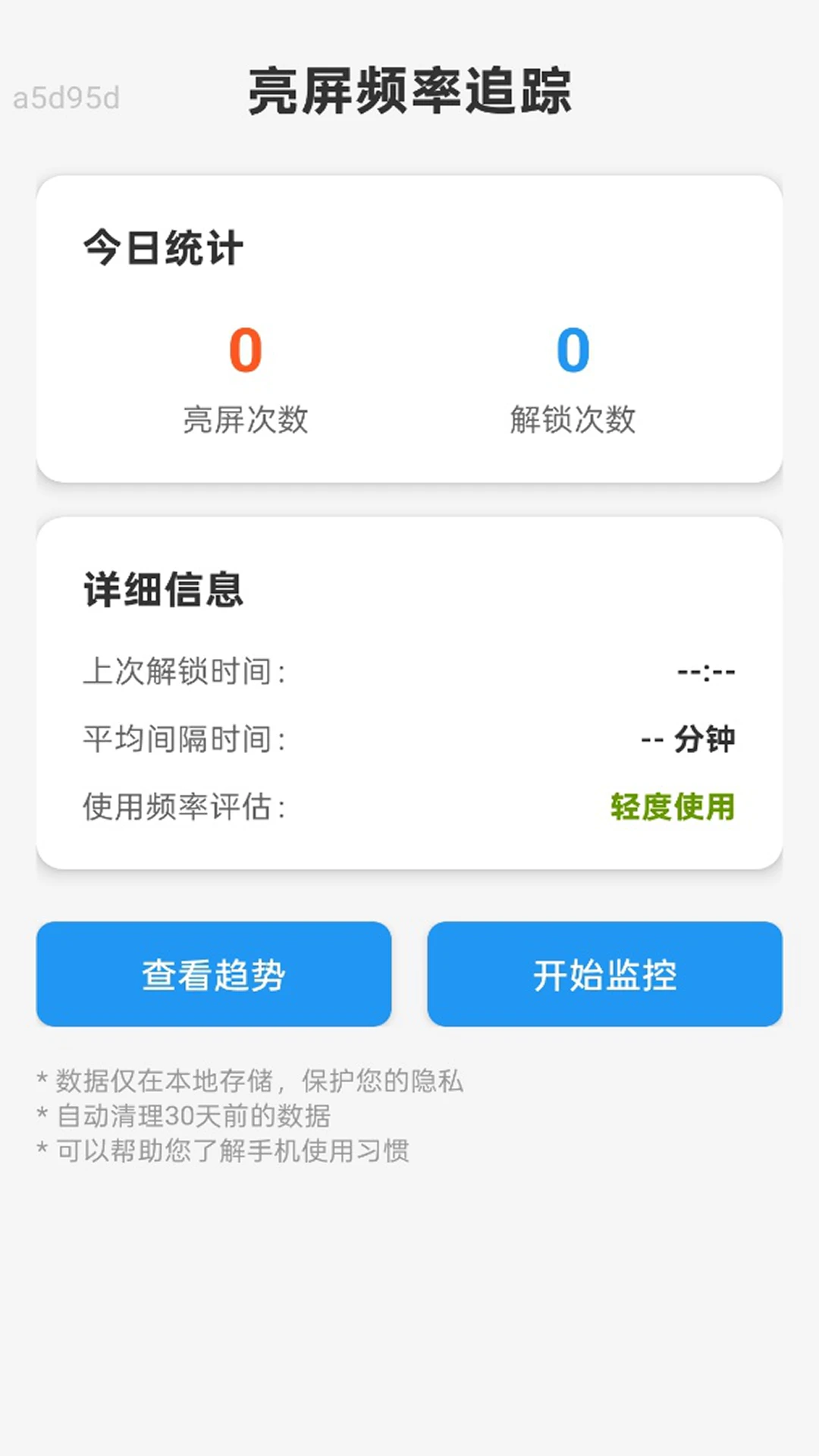 闪快WiFi(数字生活助手) 闪快WiFi(数字生活助手)