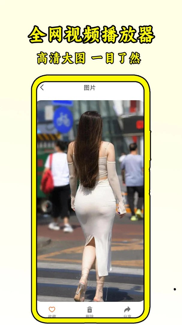 ȫ����Ƶ�����������ֻ���v1.4 �ֻ���