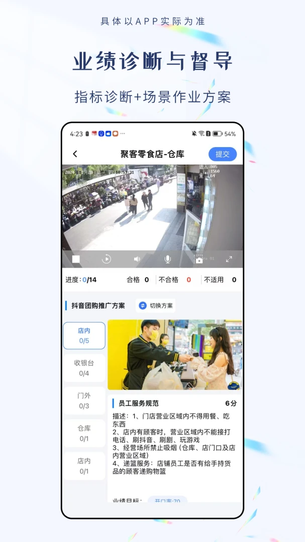 ��Ⱥ�����ֻ���v3.5.8 �ֻ���