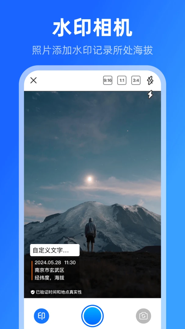 ���θ߶��¶ȼ������ֻ���v3.6.6 ��׿��