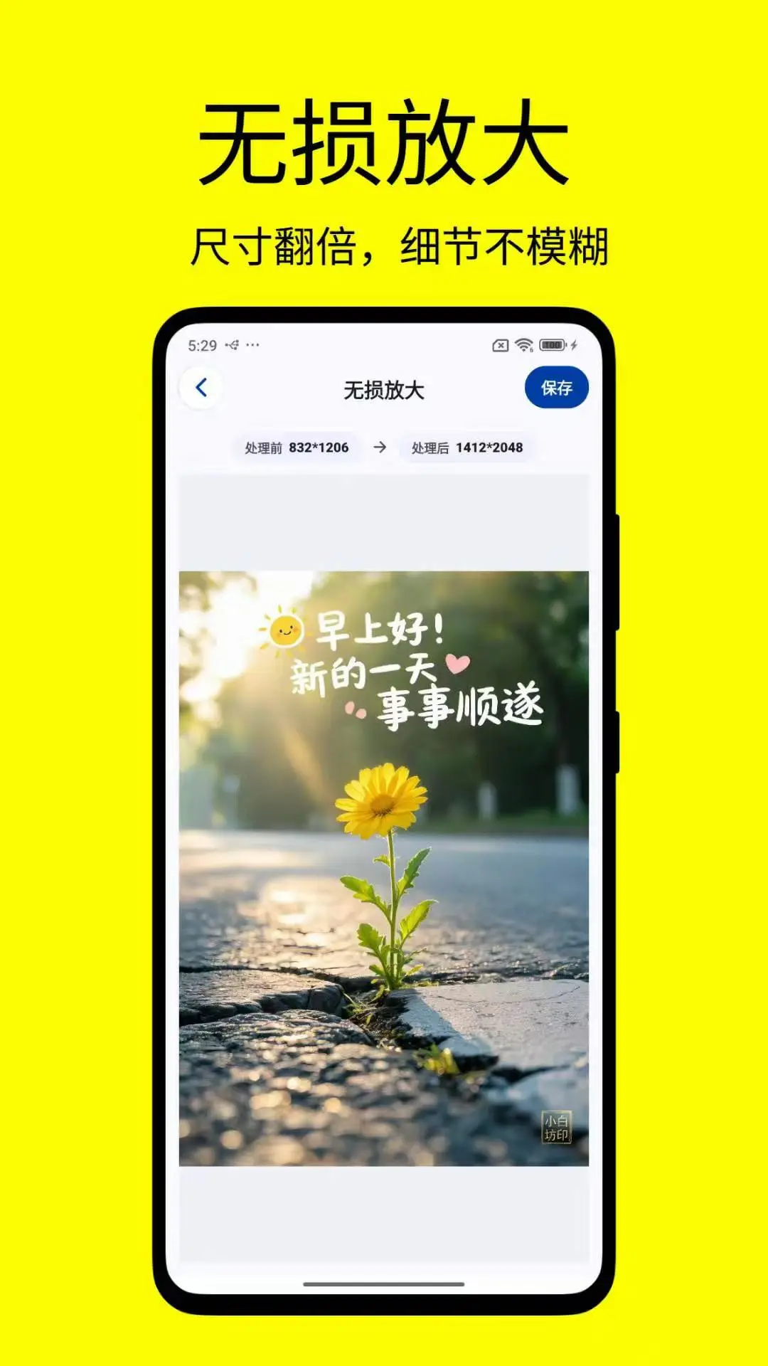 ������ͼ�������ֻ���v1.0.9 �ֻ���