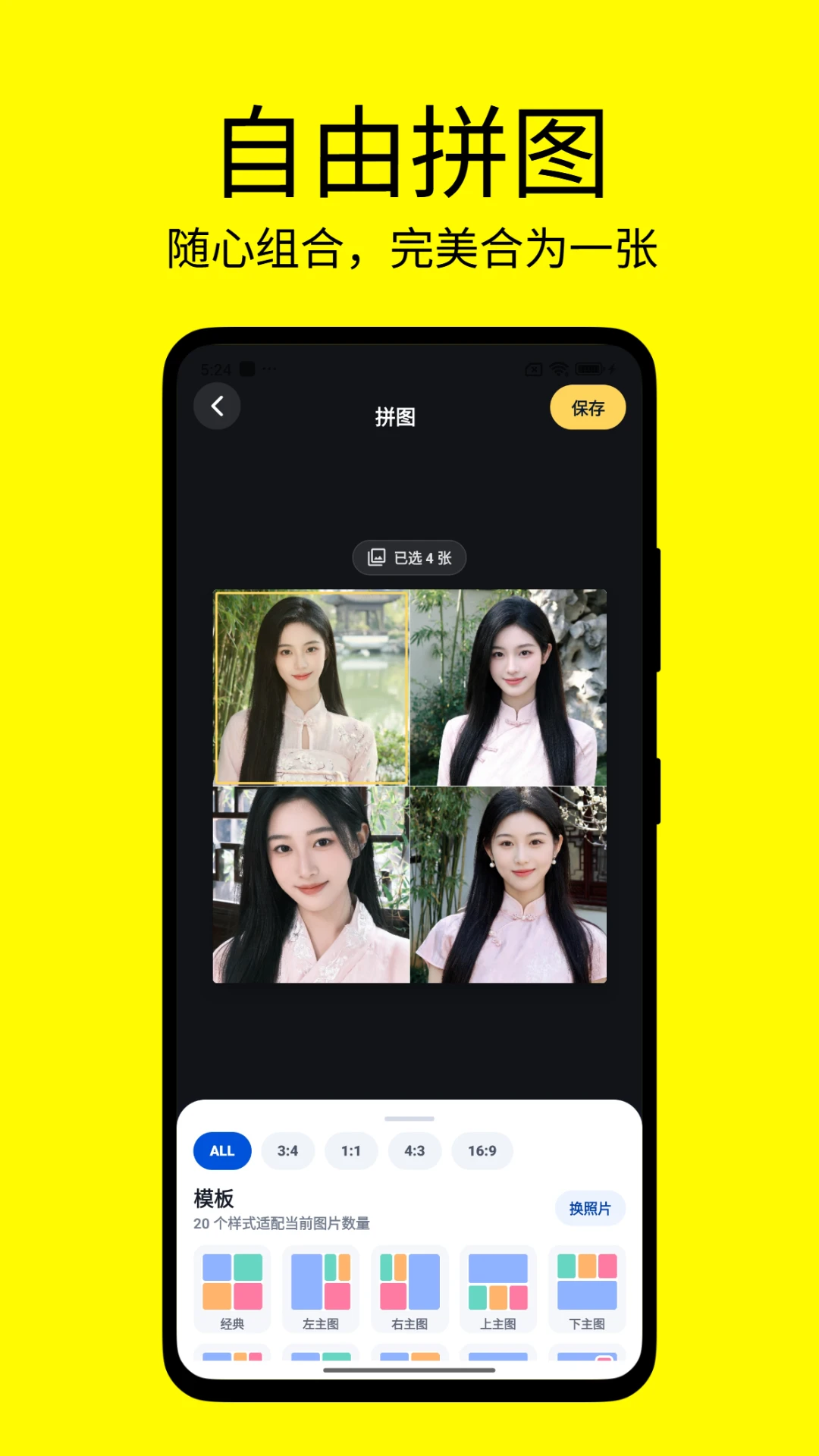������ͼ�������ֻ���v1.0.9 �ֻ���