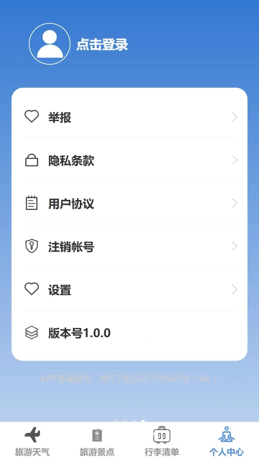 �Ƽ�����(����׼��Ӧ��)v1.0.0 ��׿��