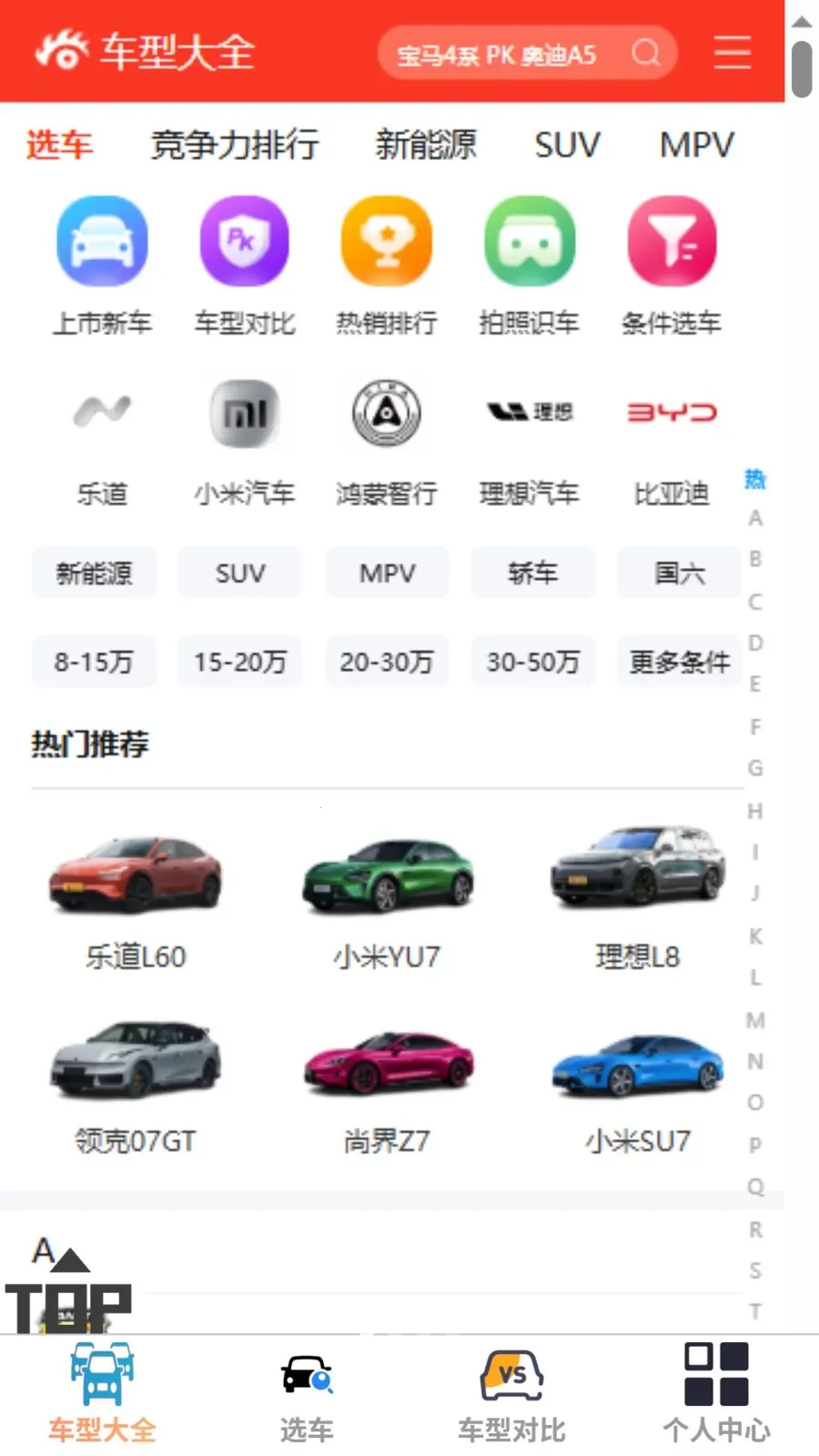 �����ż�2026���°汾v1.0.0 �ֻ���