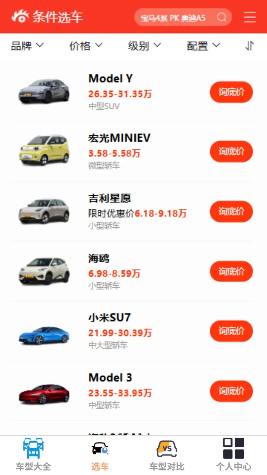 �����ż�2026���°汾v1.0.0 �ֻ���