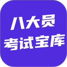 �˴�Ա���Ա���2026���°汾v6.0.1 �ֻ���