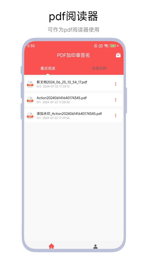 PDF��ӡ��ǩ��2026�ٷ����°汾v1.0.6 ��׿��