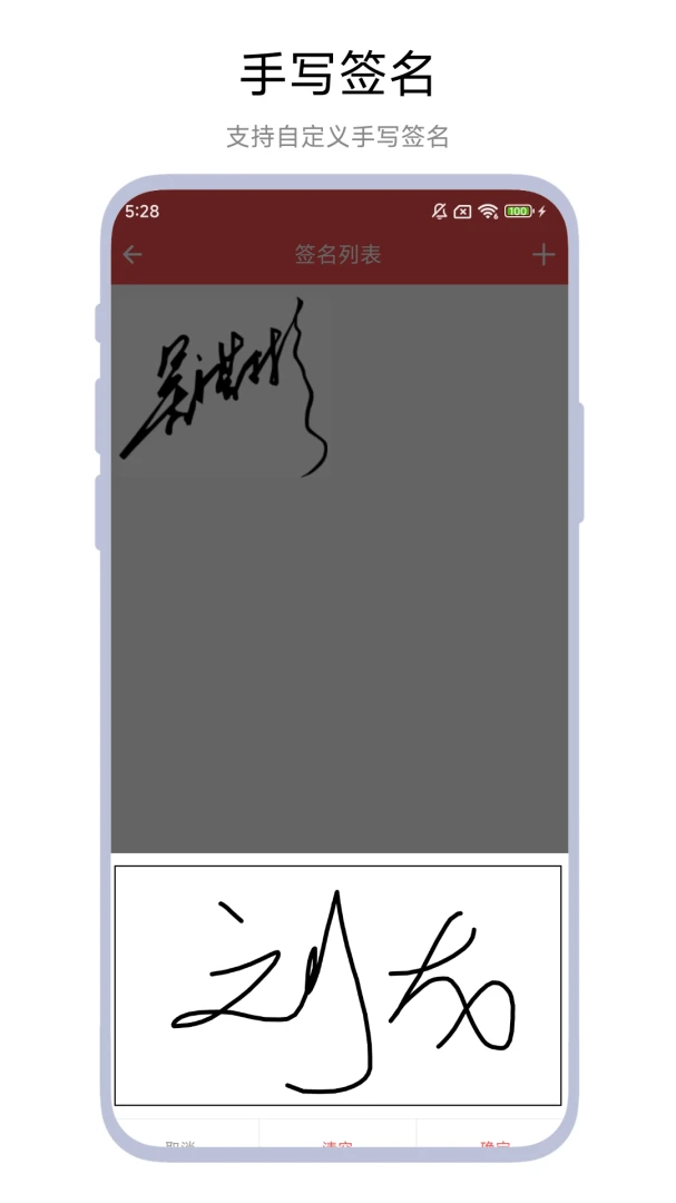 PDF��ӡ��ǩ��2026�ٷ����°汾v1.0.6 ��׿��