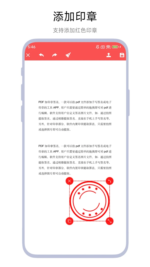 PDF��ӡ��ǩ��2026�ٷ����°汾v1.0.6 ��׿��