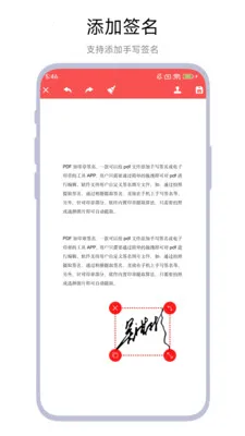 PDF��ӡ��ǩ��2026�ٷ����°汾v1.0.6 ��׿��