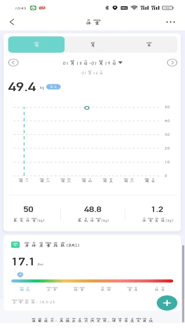 ��Ҷ����(��������ƽ̨)v1.3.0 �ֻ���