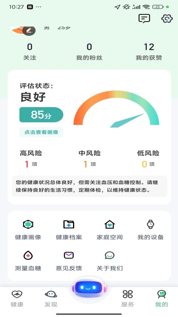 ��Ҷ����(��������ƽ̨)v1.3.0 �ֻ���