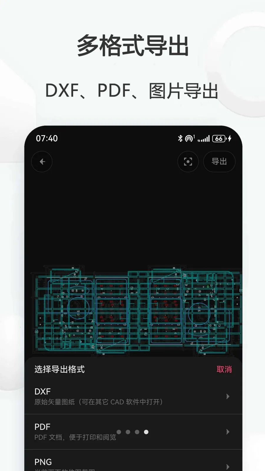 CadAuto��ͼ�����ֻ���v1.0.17 �ֻ���