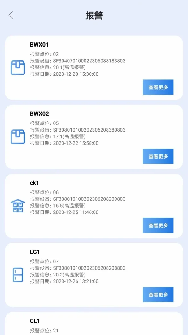 ������������֤2026�ٷ����°汾v1.13 �ֻ���