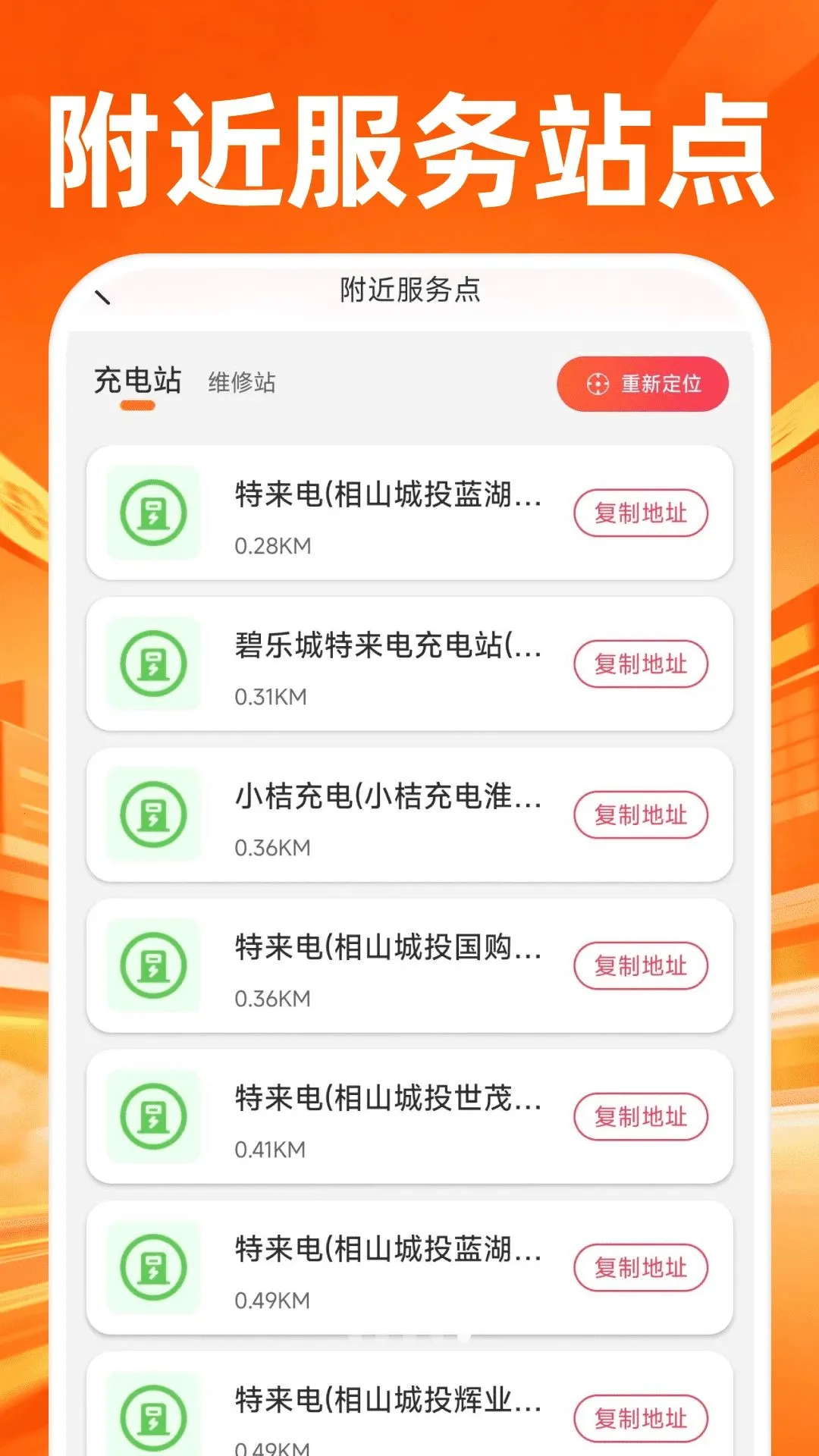 众包秒送骑士(同城生活服务) 众包秒送骑士(同城生活服务)