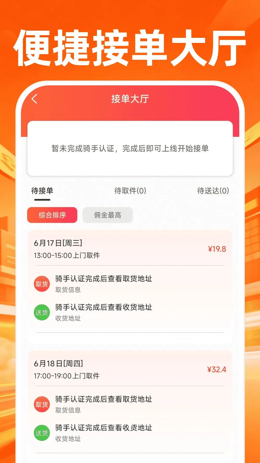 �ڰ�������ʿ(ͬ���������)v1.0.3 �ֻ���