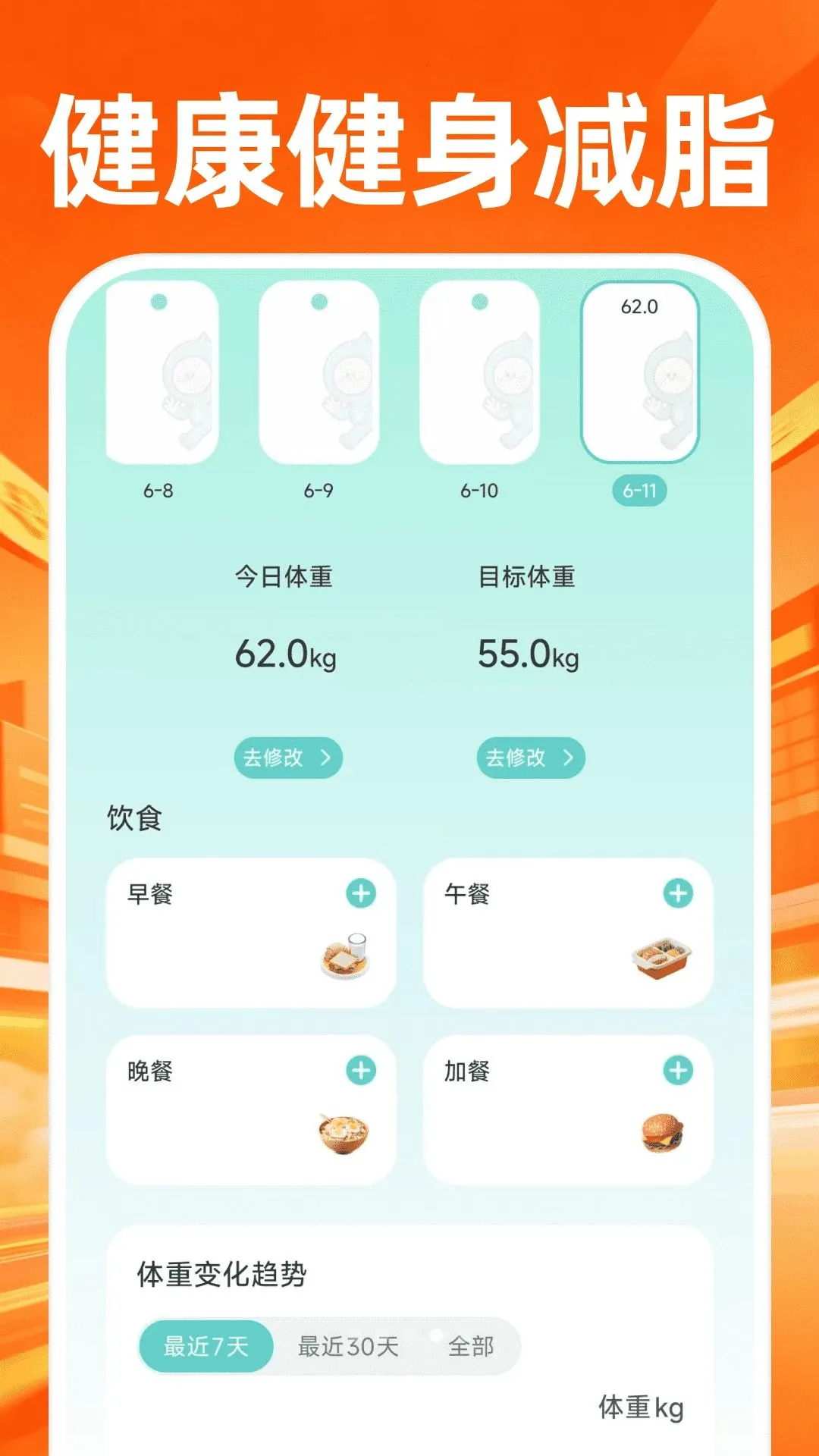 �ڰ�������ʿ(ͬ���������)v1.0.3 �ֻ���
