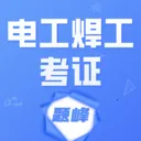 �繤������֤���(�繤֤�������)v5.0.2 ��׿��
