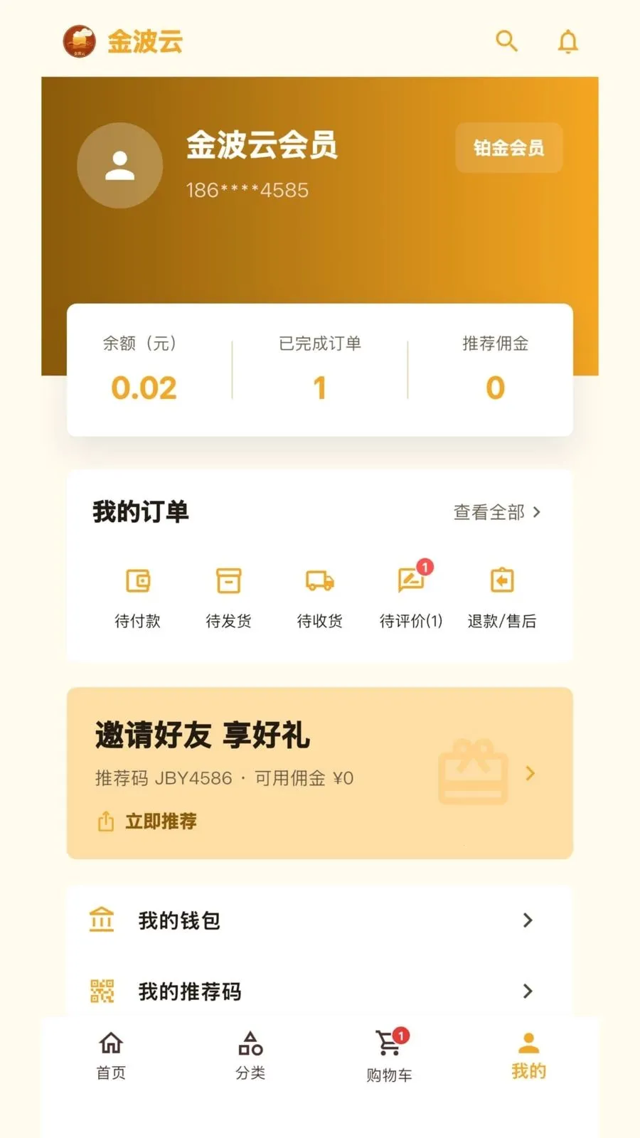 ����2026�ٷ����°汾v1.0.1 �ֻ���