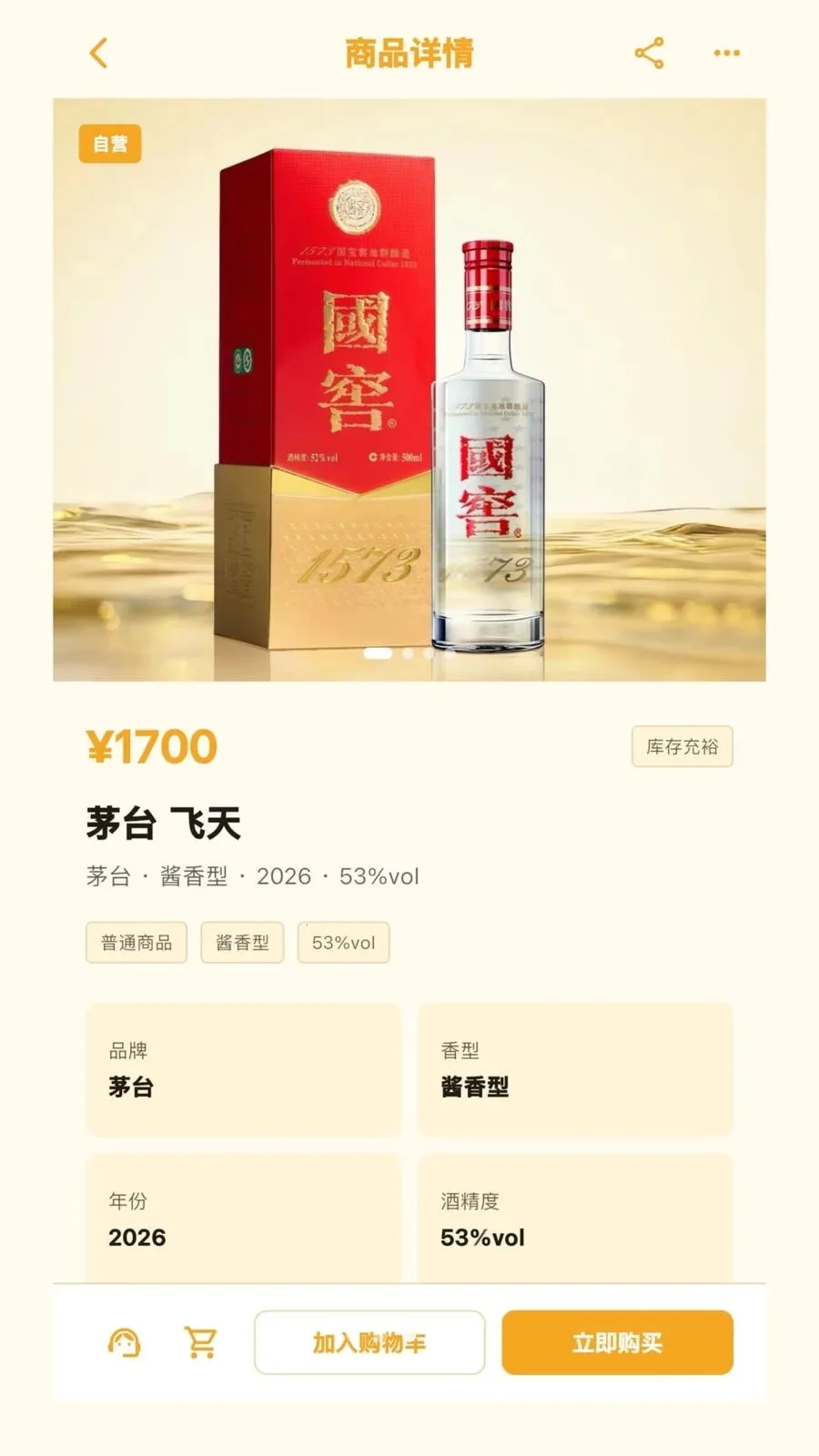 金波云2026官方最新版本 金波云2026官方最新版本