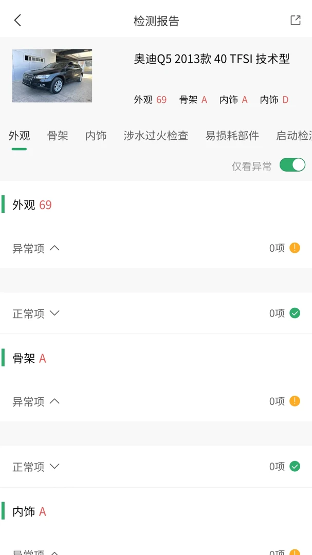 ������(��������ƽ̨)v1.2.3 ��׿��