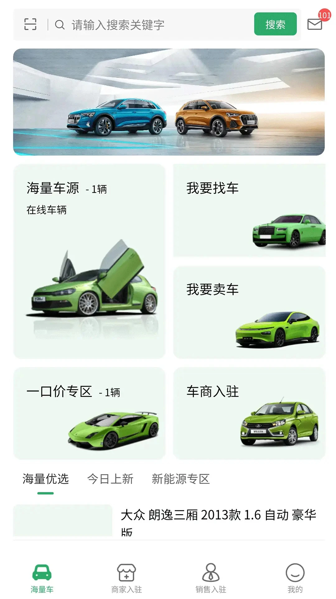 ������(��������ƽ̨)v1.2.3 ��׿��