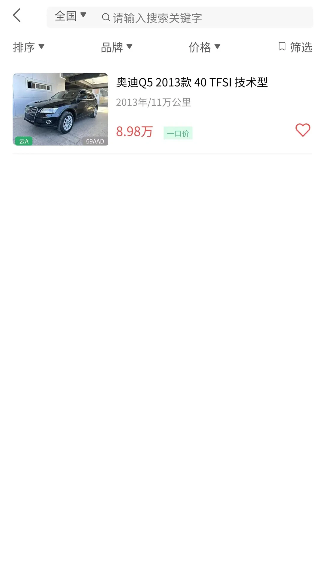 ������(��������ƽ̨)v1.2.3 ��׿��