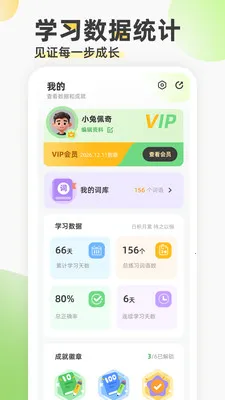 ��ƴ�������2026�ٷ����°汾v1.0.1 ��׿��