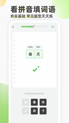 ��ƴ�������2026�ٷ����°汾v1.0.1 ��׿��