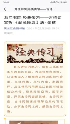 ����ʫ�±�(ʫ���ռ�ƽ̨)v1.0.10 ��׿��