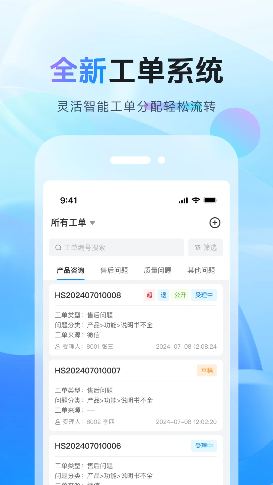 �����2026�ٷ����°汾v1.14.0 ��׿��