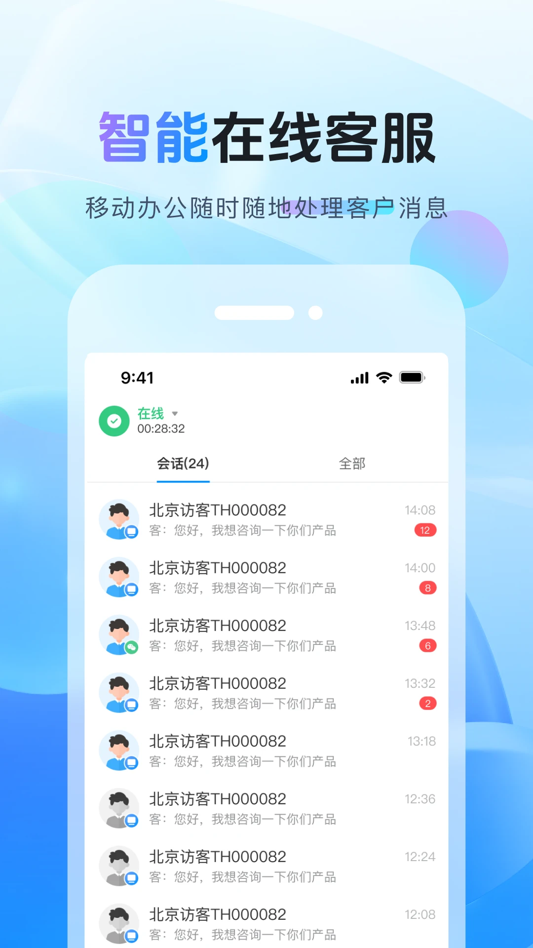 �����2026�ٷ����°汾v1.14.0 ��׿��