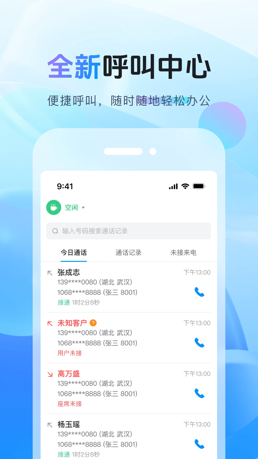 �����2026�ٷ����°汾