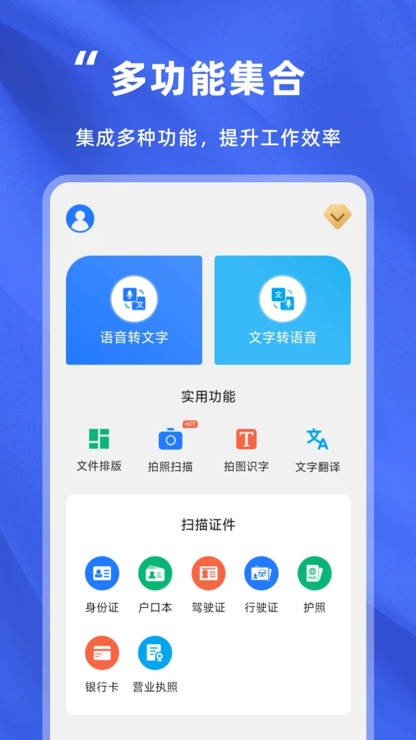 ��Ƶת���־���2026���°汾v1.0.0 ��׿��