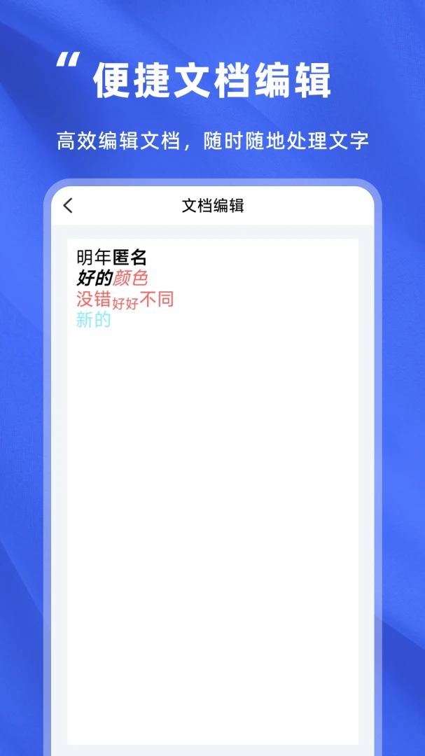 ��Ƶת���־���2026���°汾v1.0.0 ��׿��