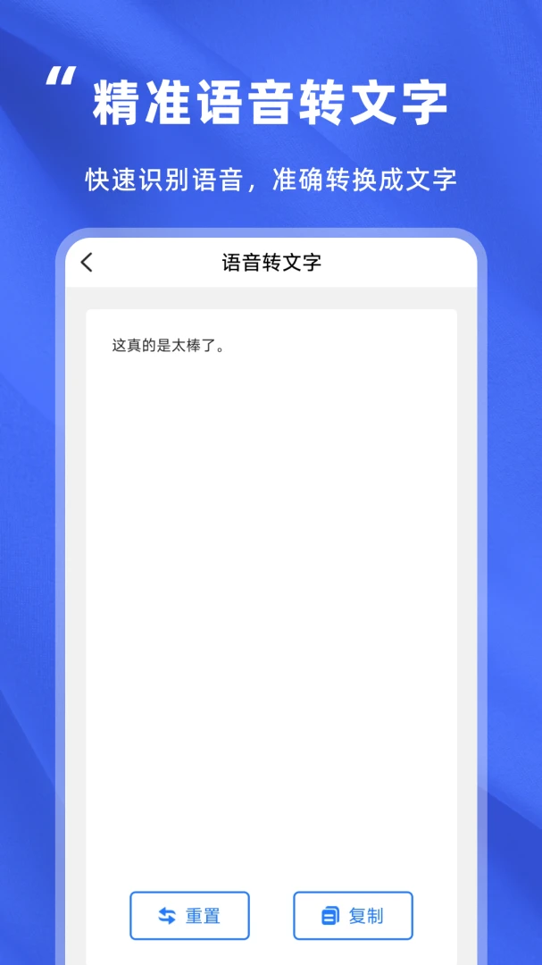 ��Ƶת���־���2026���°汾v1.0.0 ��׿��