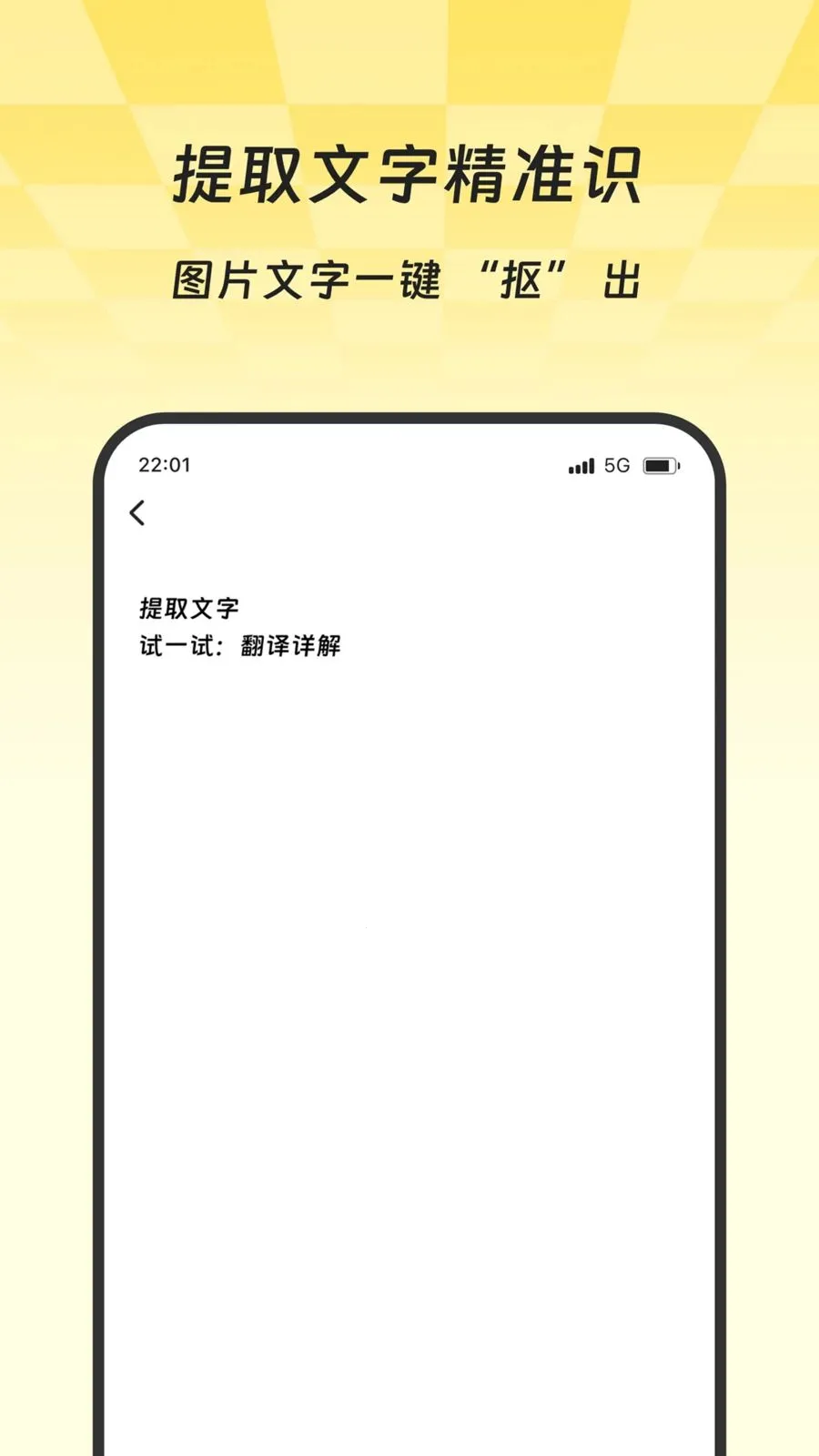 �Ƴ�ɨ��ջ(�ļ�ɨ��ת��)v2.0.0 ��׿��