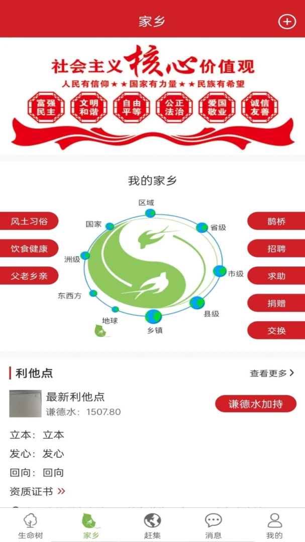 ���������������ֻ���v2.0.0 ��׿��