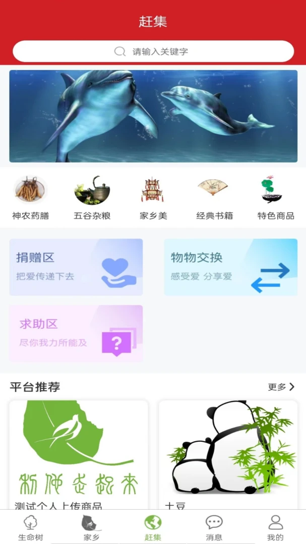���������������ֻ���v2.0.0 ��׿��