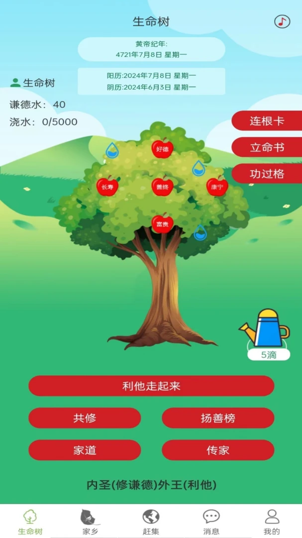 ���������������ֻ���v2.0.0 ��׿��