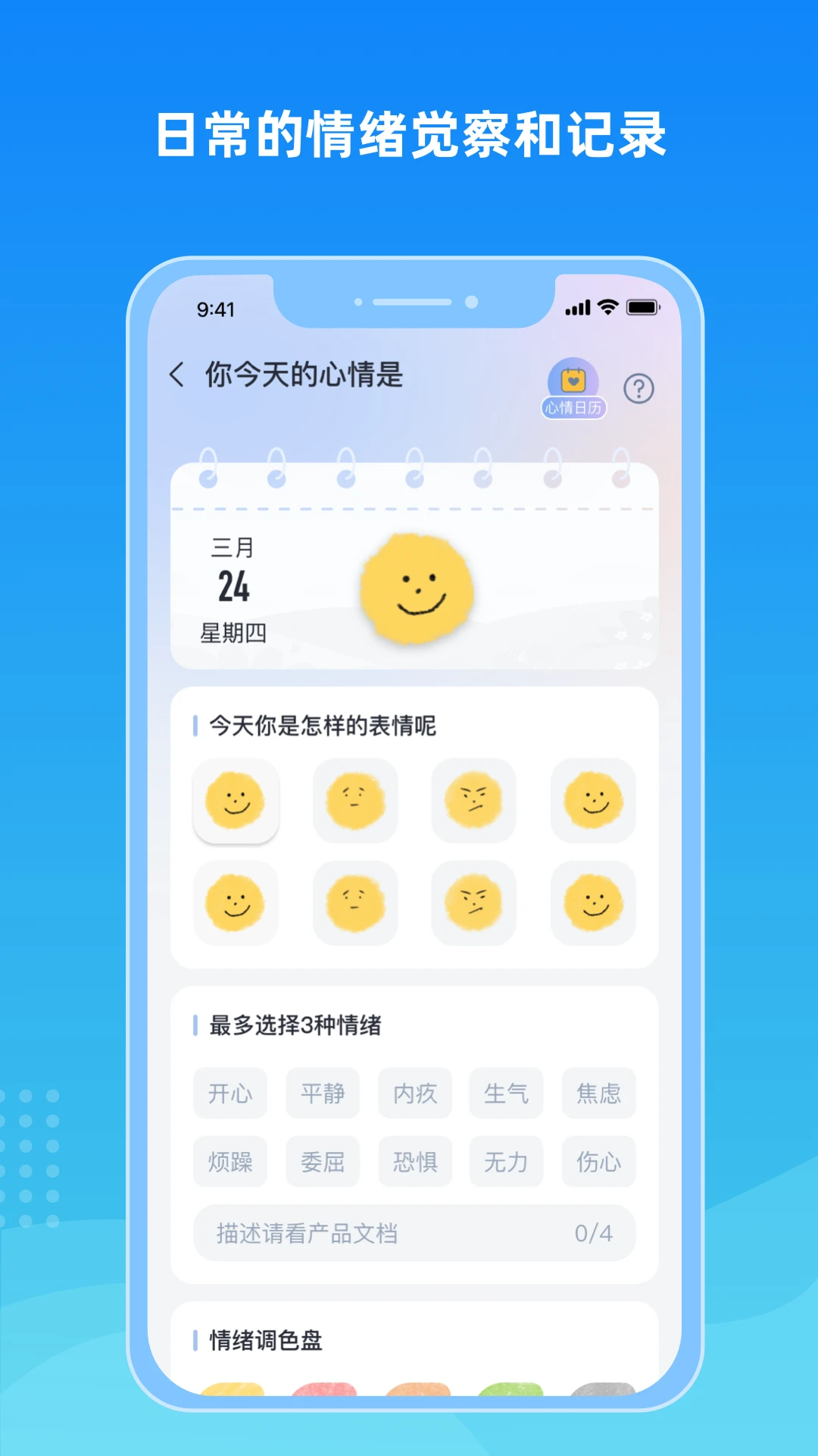 ů������(��������������)v1.0.19 �ֻ���
