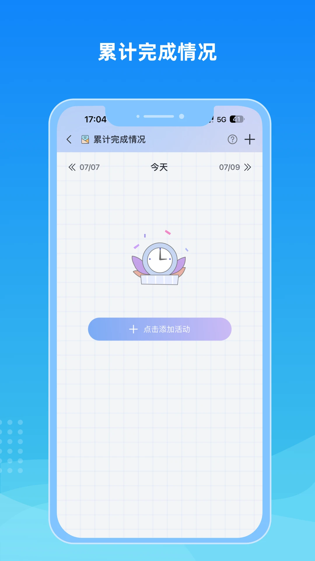 ů������(��������������)v1.0.19 �ֻ���