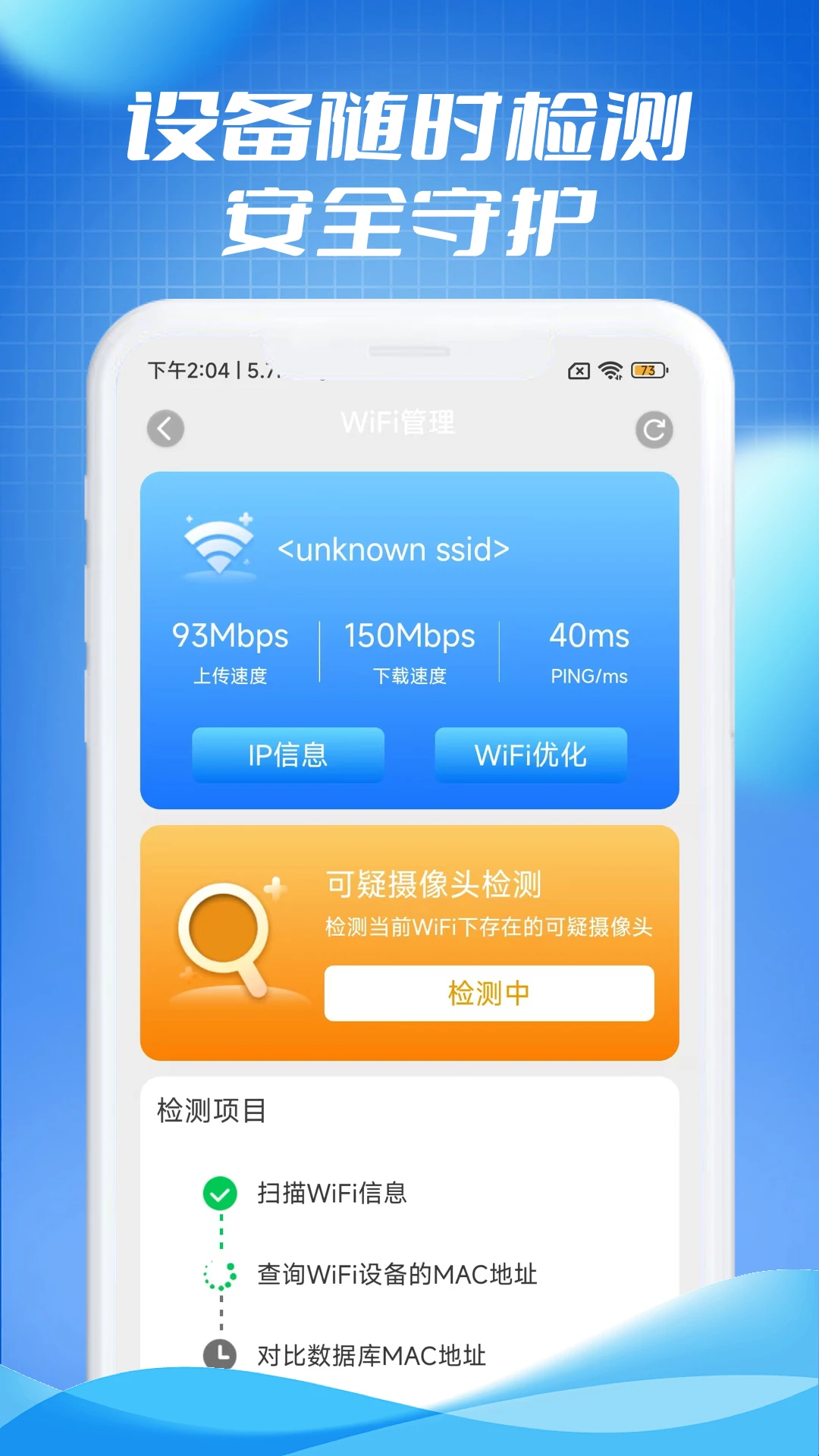 享连上网管家2026官方最新版本 享连上网管家2026官方最新版本